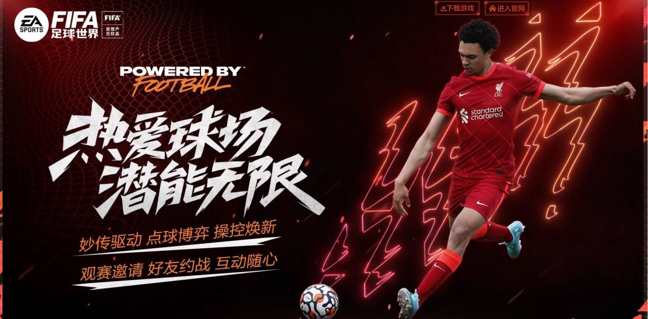 挑战与机遇 挑战与机遇